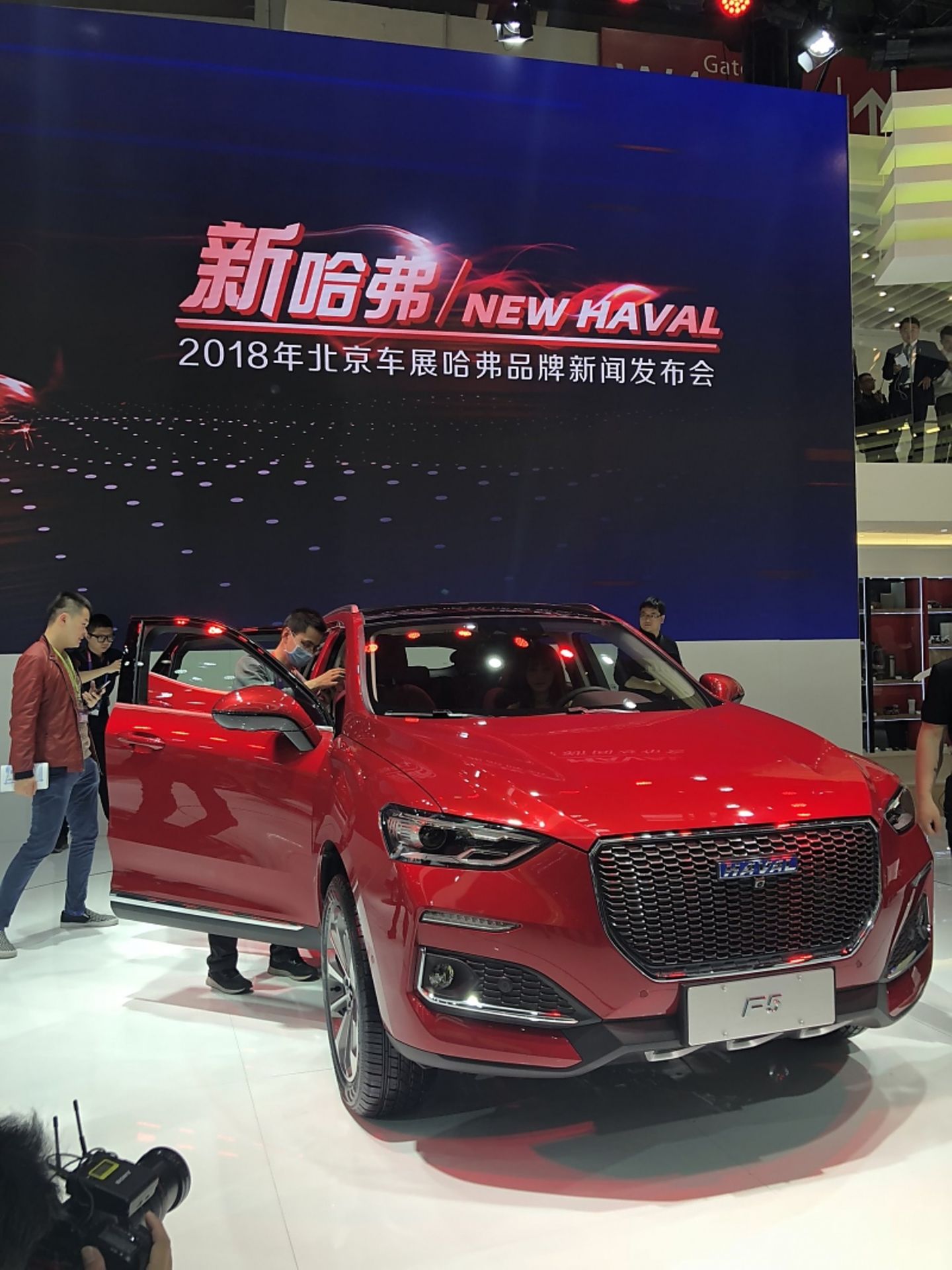 Haval F5