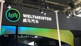 Weltmeister-Logo