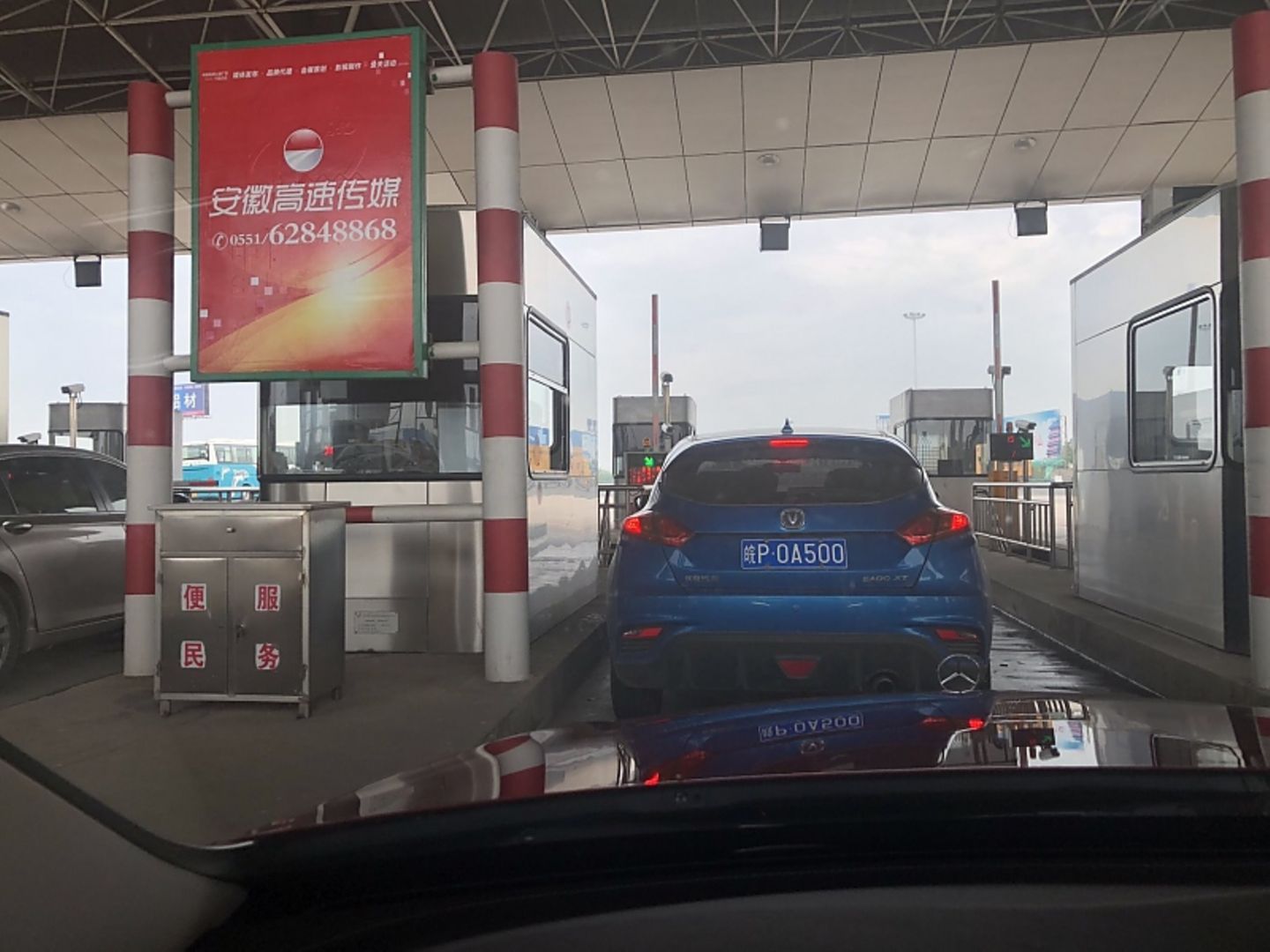 Auf den Straßen von China 2018