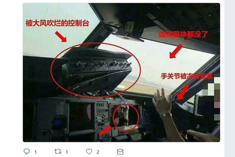 Das Cockpit des beschädigten >Airbus A319 von Sichuan Airlines
