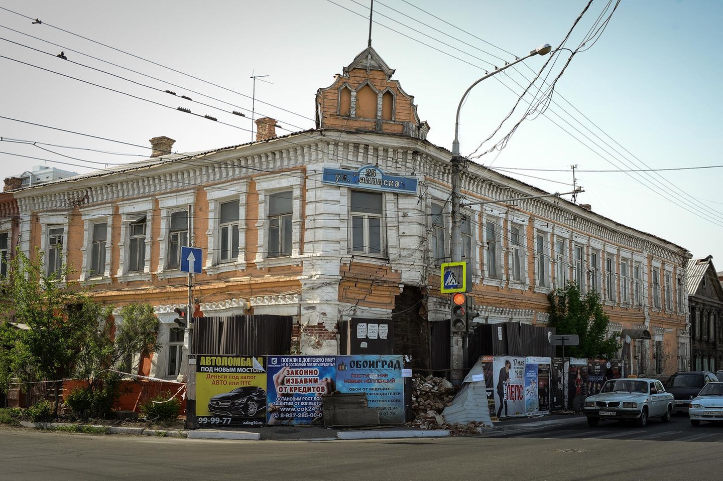 2800 Kilometer durch Russland: Wie das Haus der 83-jährigen Lidija Krasnoschokowa. Einst war es ein hübscher Altbau aus roten und weißen Ziegeln mit kleinen Erkern an der Außenwand und hohen Decken. Ursprünglich gab es auch einmal Balkone, die inzwischen jedoch längst aus den Mauern herausgebrochen sind. Wie das Haus der 83-jährigen Lidija Krasnoschokowa. Einst war es ein hübscher Altbau aus roten und weißen Ziegeln mit kleinen Erkern an der Außenwand und hohen Decken. Ursprünglich gab es auch einmal Balkone, die inzwischen jedoch längst aus den Mauern herausgebrochen sind.