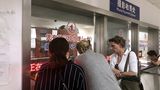 Führerscheinprüfung China