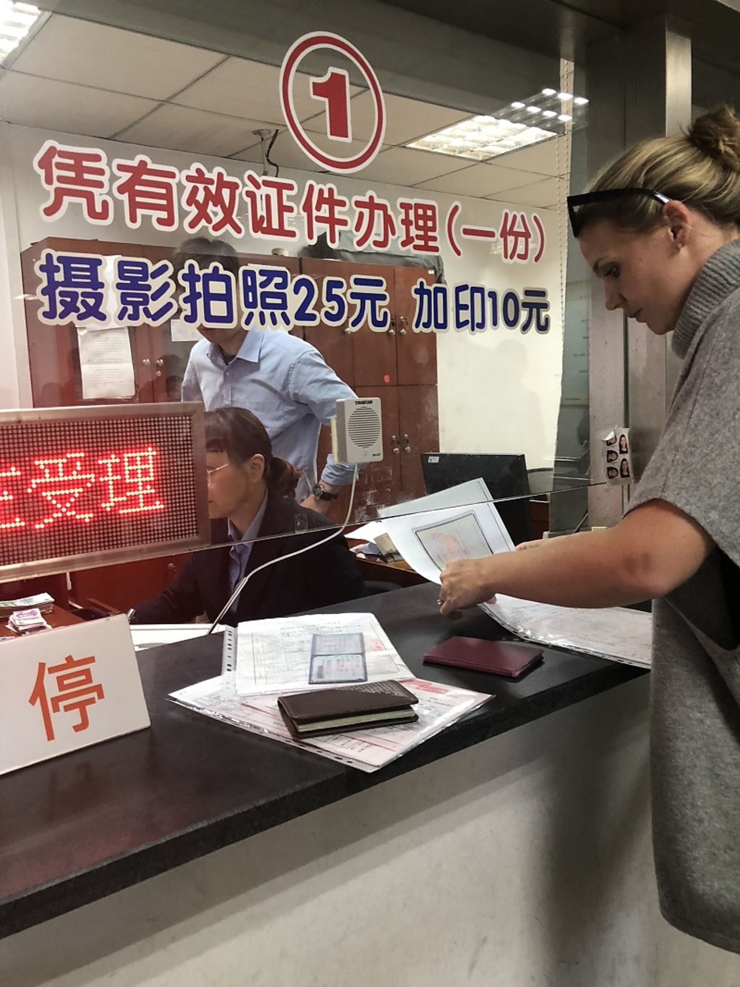Führerscheinprüfung China