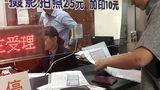 Führerscheinprüfung China