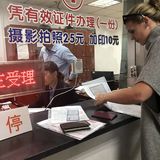 Führerscheinprüfung China