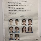 Führerscheinprüfung China