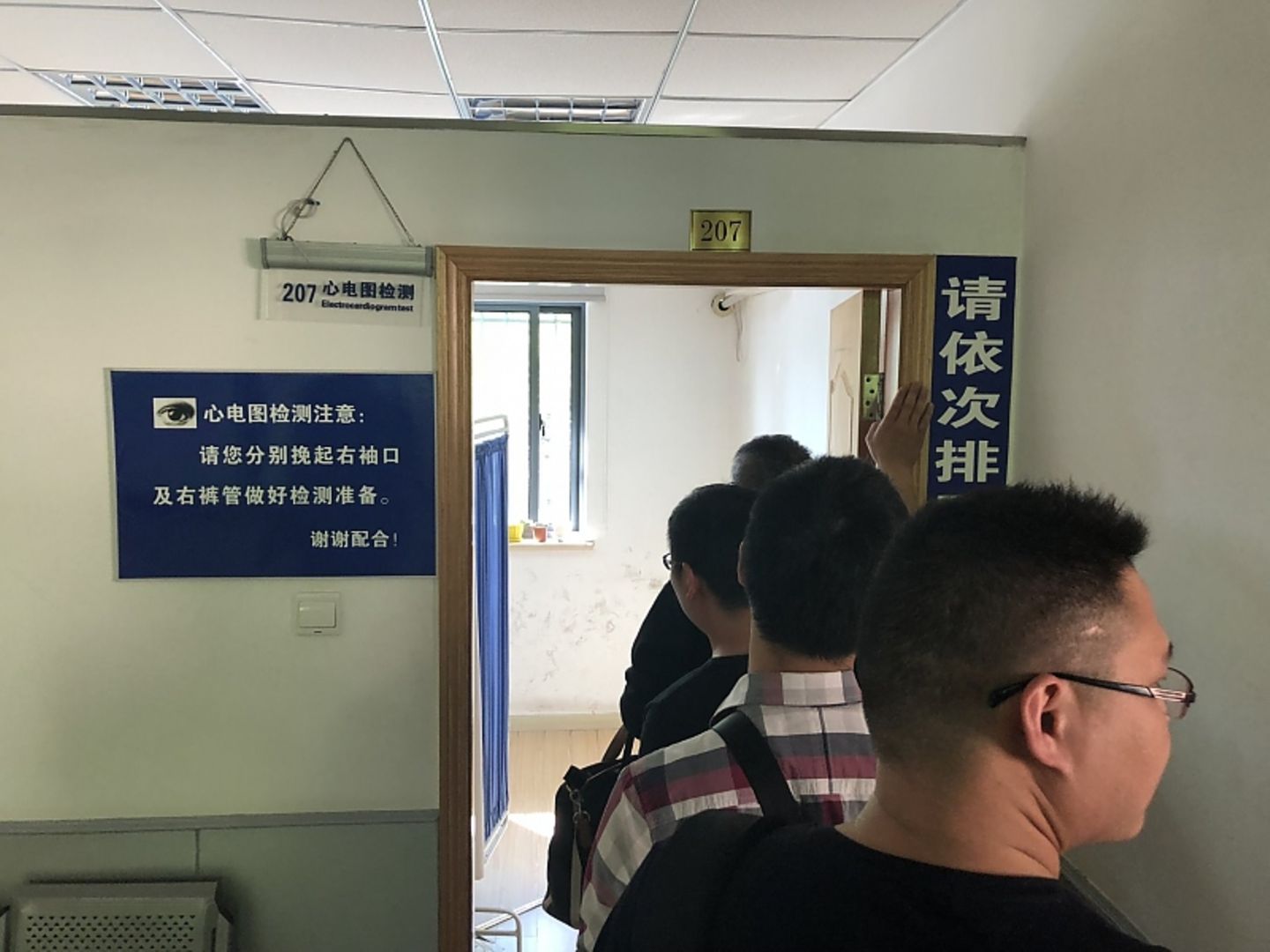 Führerscheinprüfung China