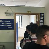Führerscheinprüfung China