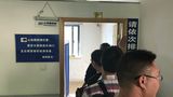 Führerscheinprüfung China