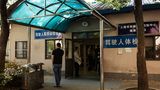 Führerscheinprüfung China