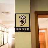 Führerscheinprüfung China