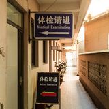 Führerscheinprüfung China