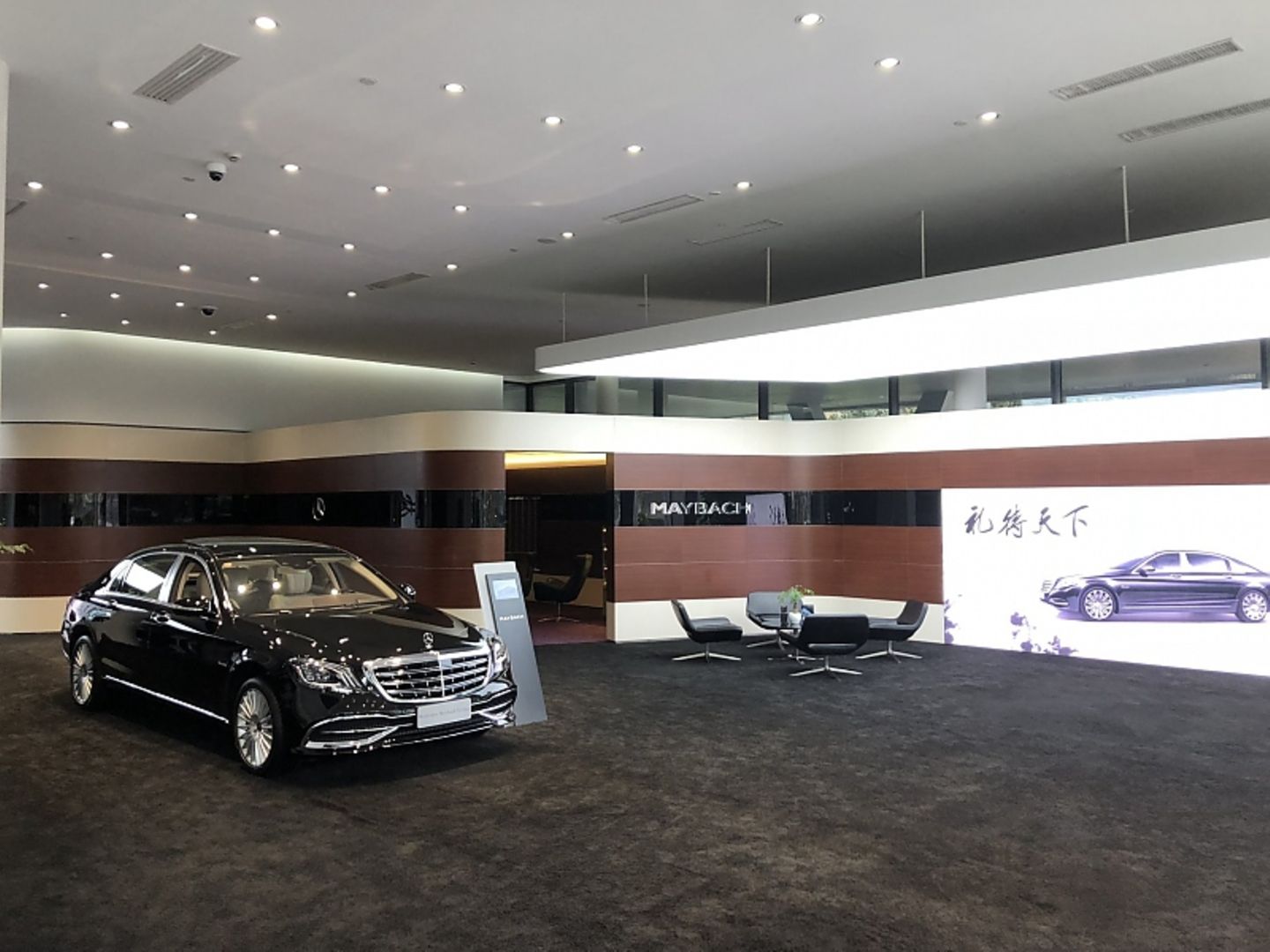 AMG- / Maybach Autohaus Hangzhou
