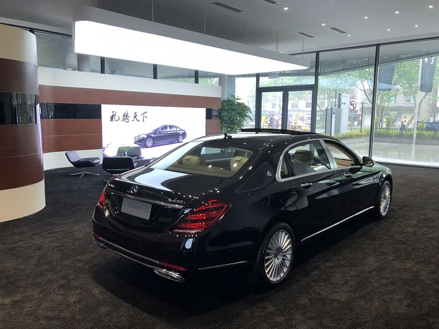 AMG- / Maybach Autohaus Hangzhou