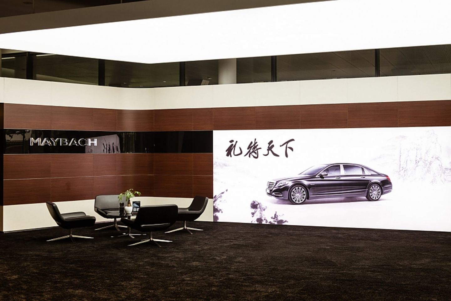 AMG- / Maybach Autohaus Hangzhou