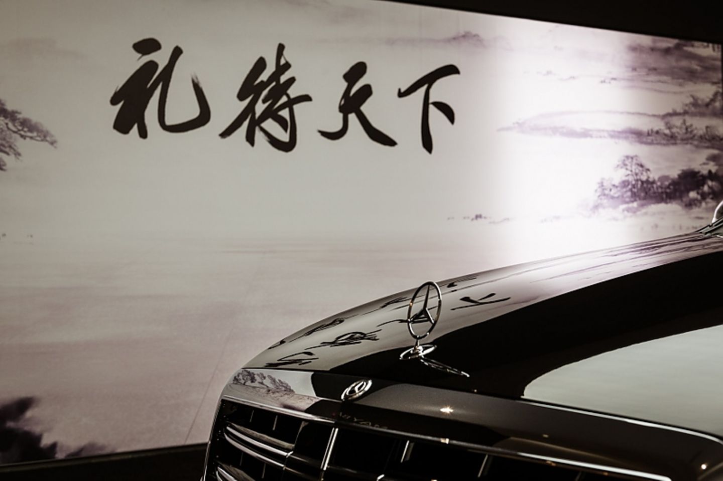 AMG- / Maybach Autohaus Hangzhou