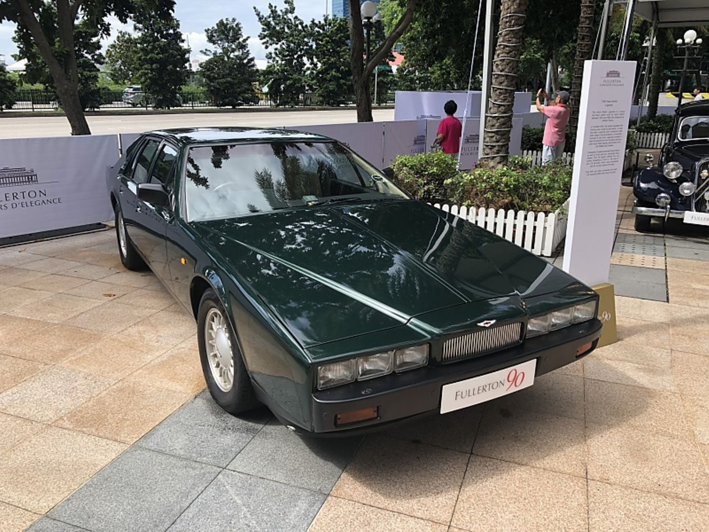 Aston Martin Lagonda