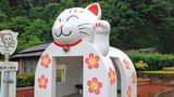 Miez, miez…  Auch wenn die Winkekatzen in Japan Glück bringen sollen – grinst diese in Miyawaka nicht ein bisschen gruselig? So satt und zufrieden, als hätte sie gerade eine ganz besonders dicke Maus verputzt? Oder einen besonders dicken Fahrgast…  Spaß beiseite, die ist doch süüüüß. Aber heee, was soll das…weg, Miezekatze, weg... Aaaaaah…