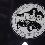 Autosammler Simon Tse / Hong Kong