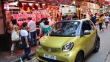 Smart Club Hong Kong