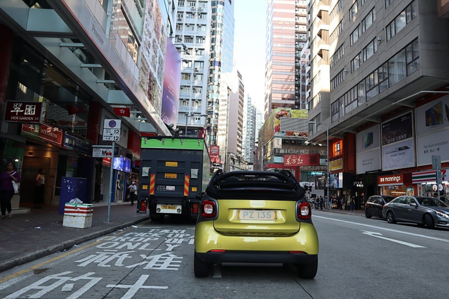 Smart Club Hong Kong