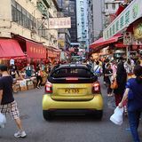 Smart Club Hong Kong