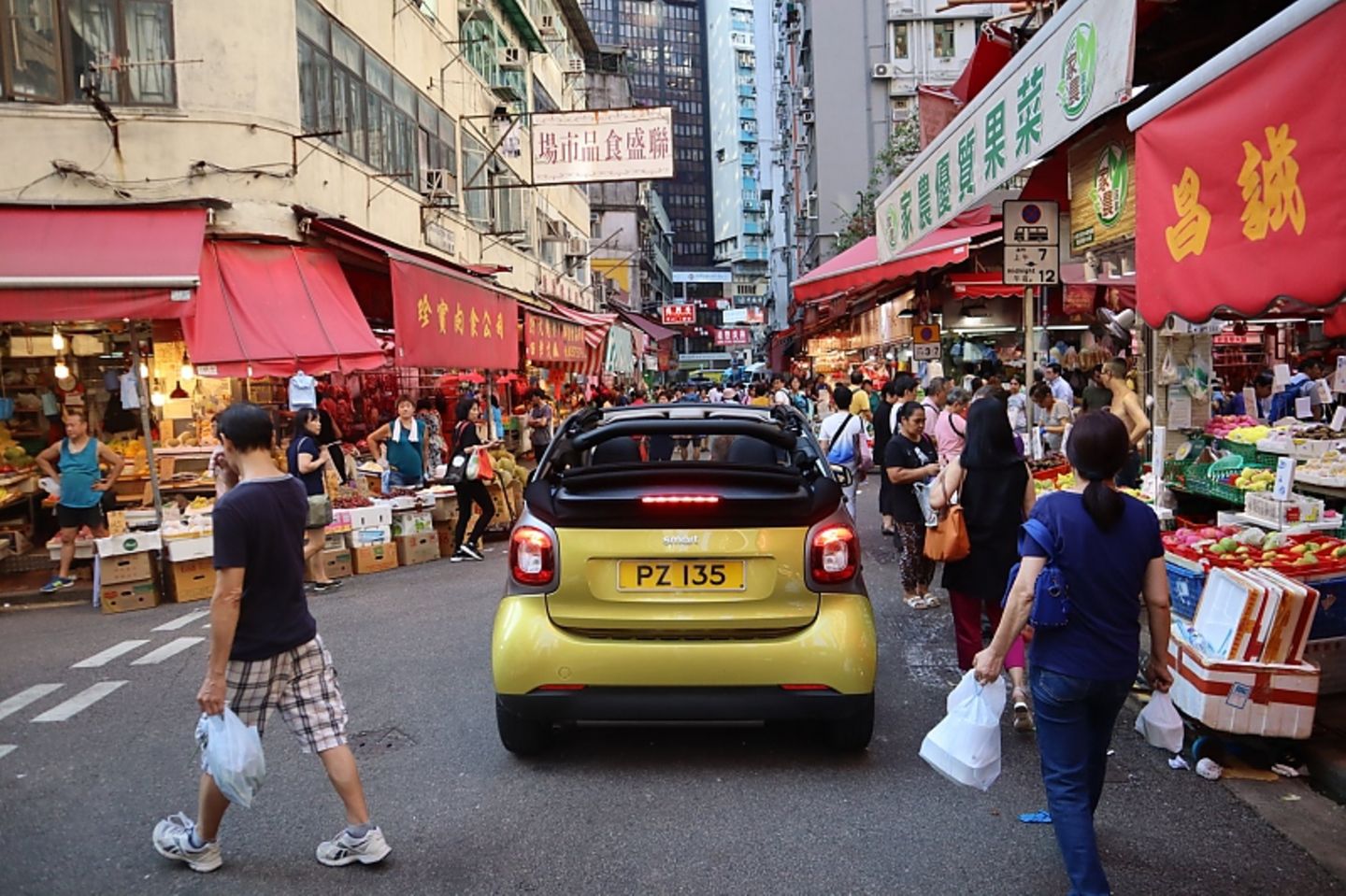 Smart Club Hong Kong