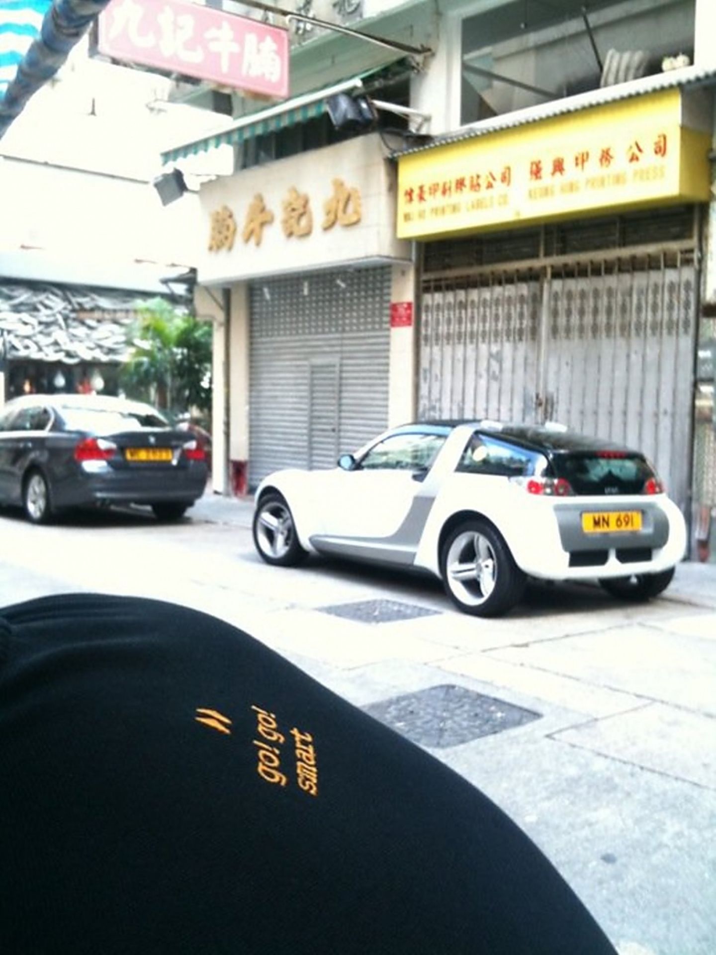 Smart Club Hong Kong