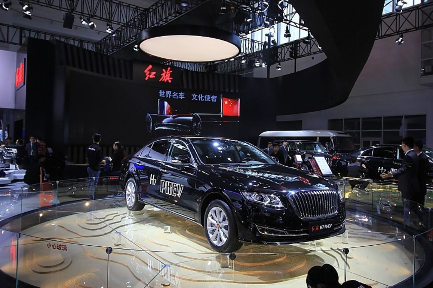 Hongqi H7 PHEV