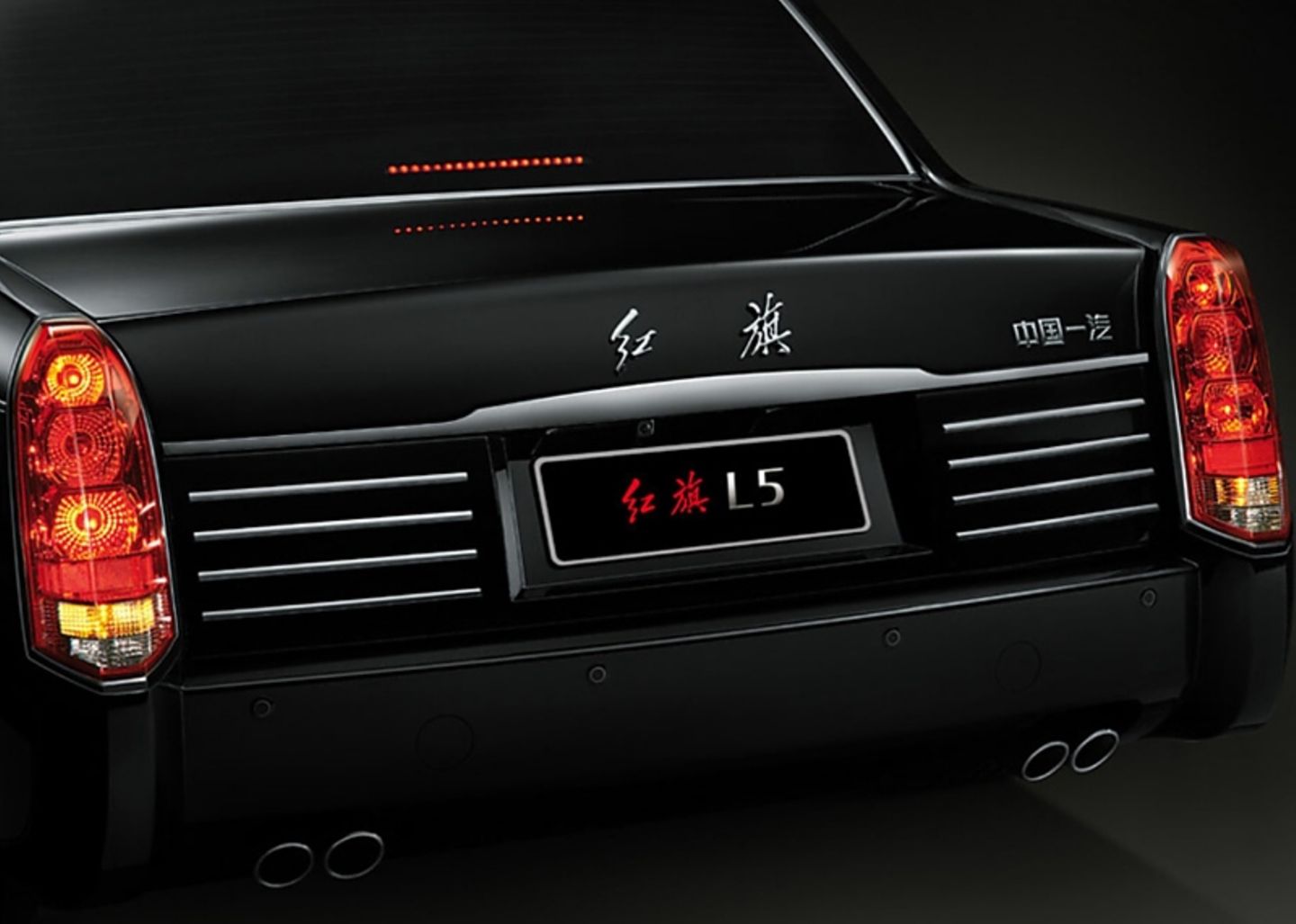 Hongqi L5