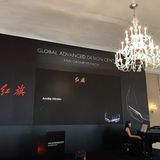 Hongqi-FAW Eröffnungsevent München