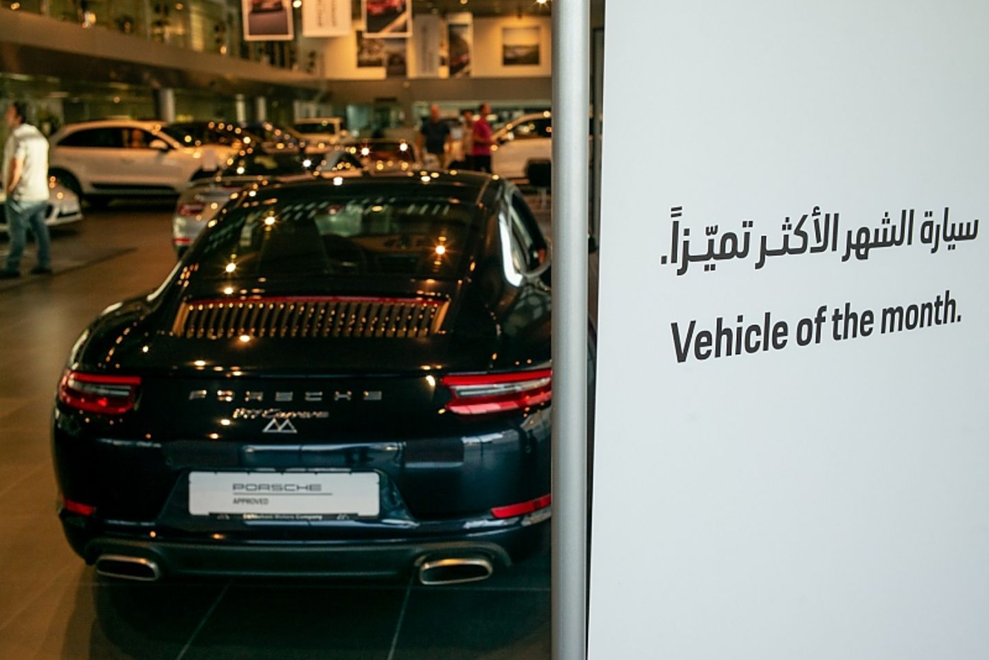 Der Porsche 911 Carrera ist in Kuwait sehr beliebt