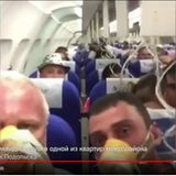 Passagiere des Onur-Air-Flugs filmen das Geschehen an Bord während der Notlandung in Wolgograd