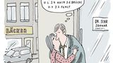 Liebe und Beziehungen: "Bringt doch nichts, seinen Liebeskummer zu ertränken": Cartoons zum Valentinstag