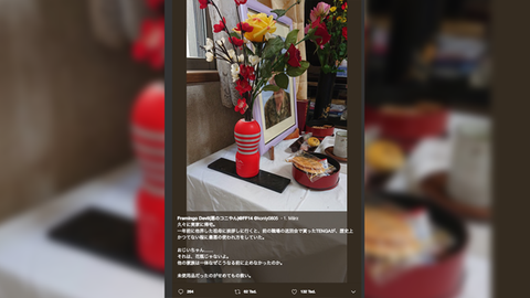 Japan: Opa verwendet Taschenmuschi als Blumen-Vase, ohne es zu wissen