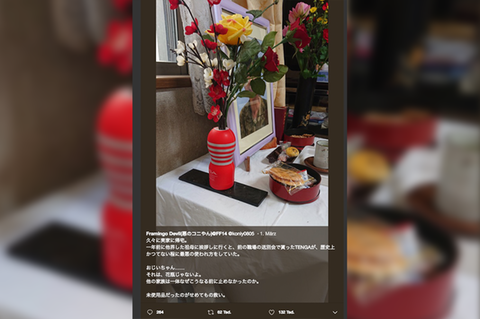 Japan: Opa verwendet Taschenmuschi als Blumen-Vase, ohne es zu wissen