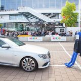 IAA 2017