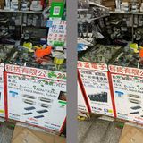 Auffällig: Während in der Vergangenheit Samsungs Fotos oft etwas zu bunt erschienen, wirken sie diesmal zurückhaltender, treffen oft den realistischeren Ton. Hier ist das etwa beim orangefarbenen Tape-Roller zu sehen