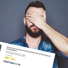 Parfumhersteller muss Parfum zurückziehen