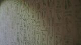 Hieroglyphen in der Pyramide des Pharaos.