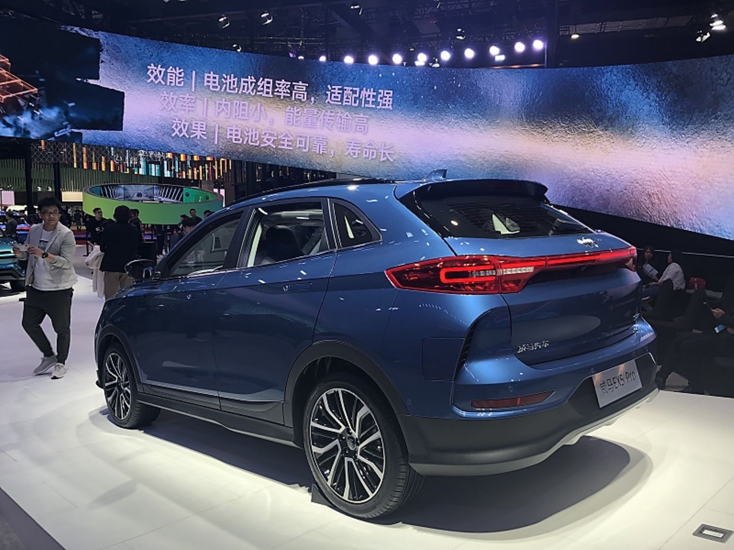 Weltmeister EX5