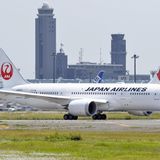 Narita Airport Tokio