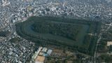 Mozu-Furuichi-Gräber, Japan