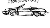 An einer Kreidetafel entwarf Yamamoto seine erste Vision eines Roadsters