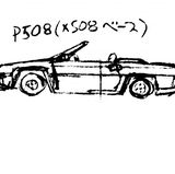 An einer Kreidetafel entwarf Yamamoto seine erste Vision eines Roadsters