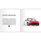 Die erste japanische Broschüre von 1989 nennt den MX-5 ein Auto, das alle glücklich macht.
