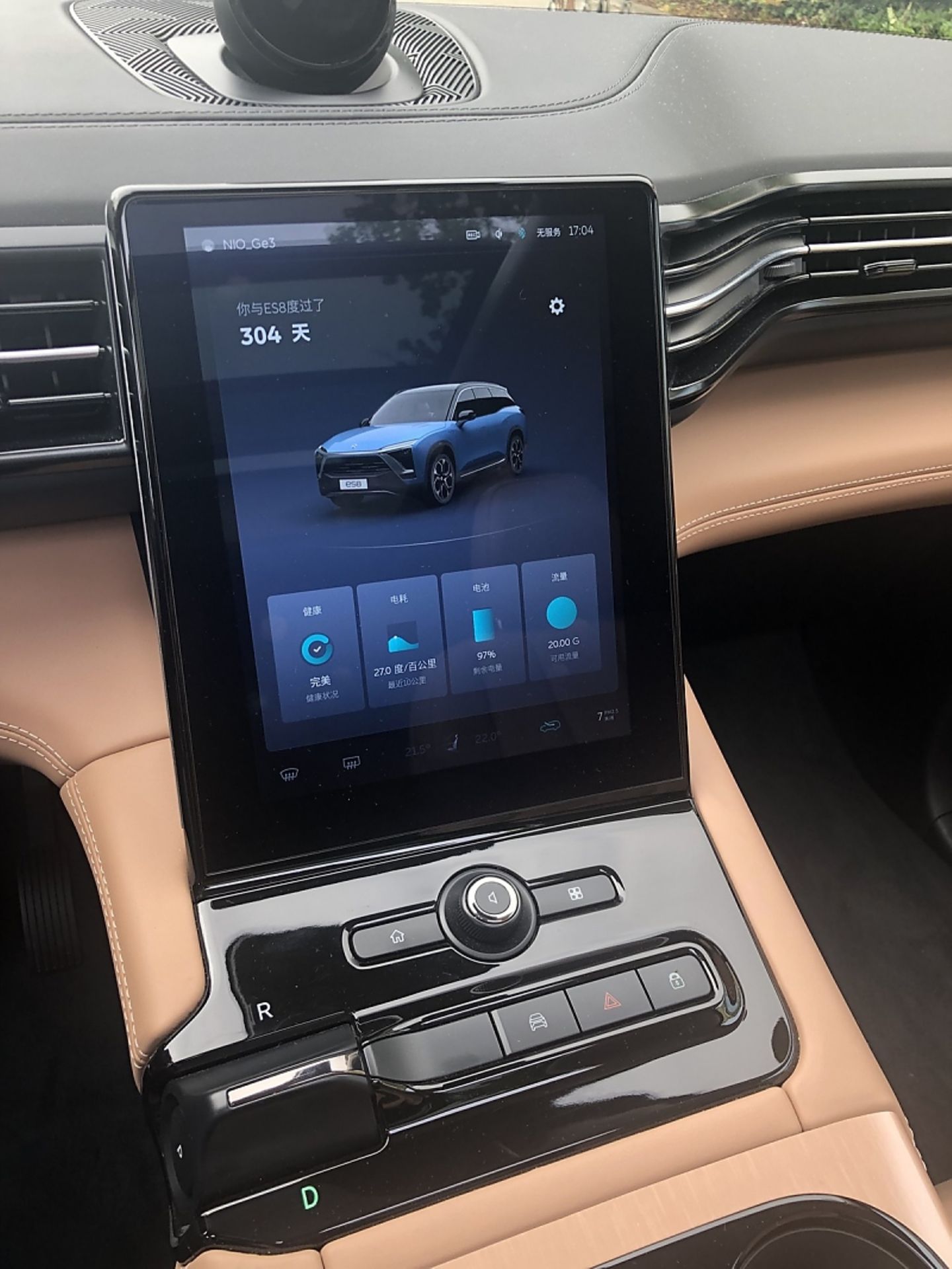 Nio ES8
