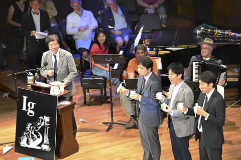Ein japanischer Forscher und seine erwachsenen Kinder beim Ig-Nobelpreis