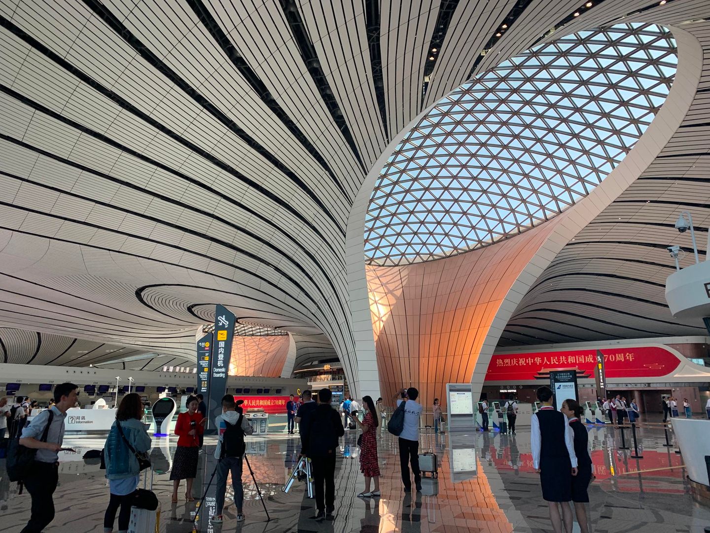 Beijing New International Airport