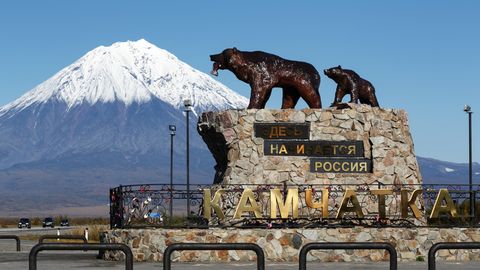 Traumziel im fernen Osten Russlands: die Halbinsel und Vulkanregion Kamtschatka